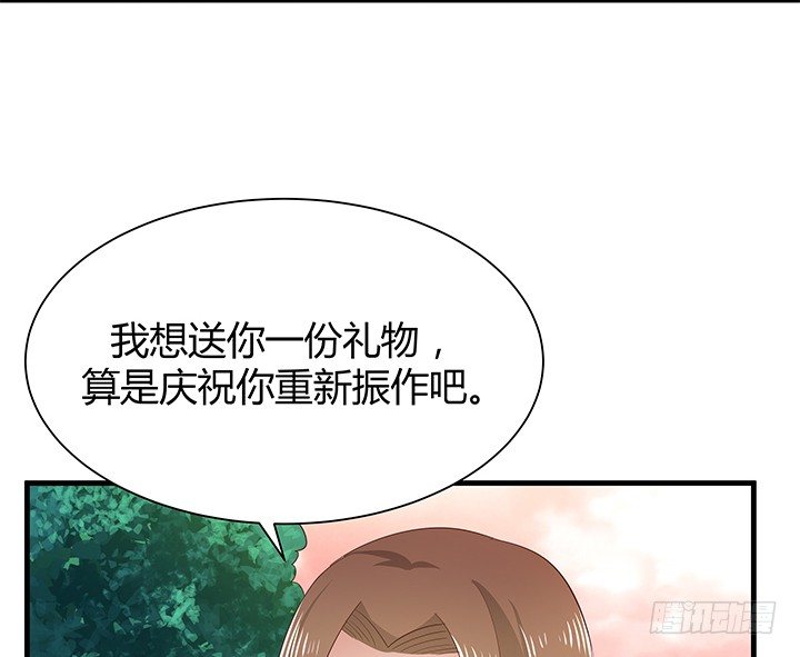 42话 重生的丁嘉丽(1/2)-第43话