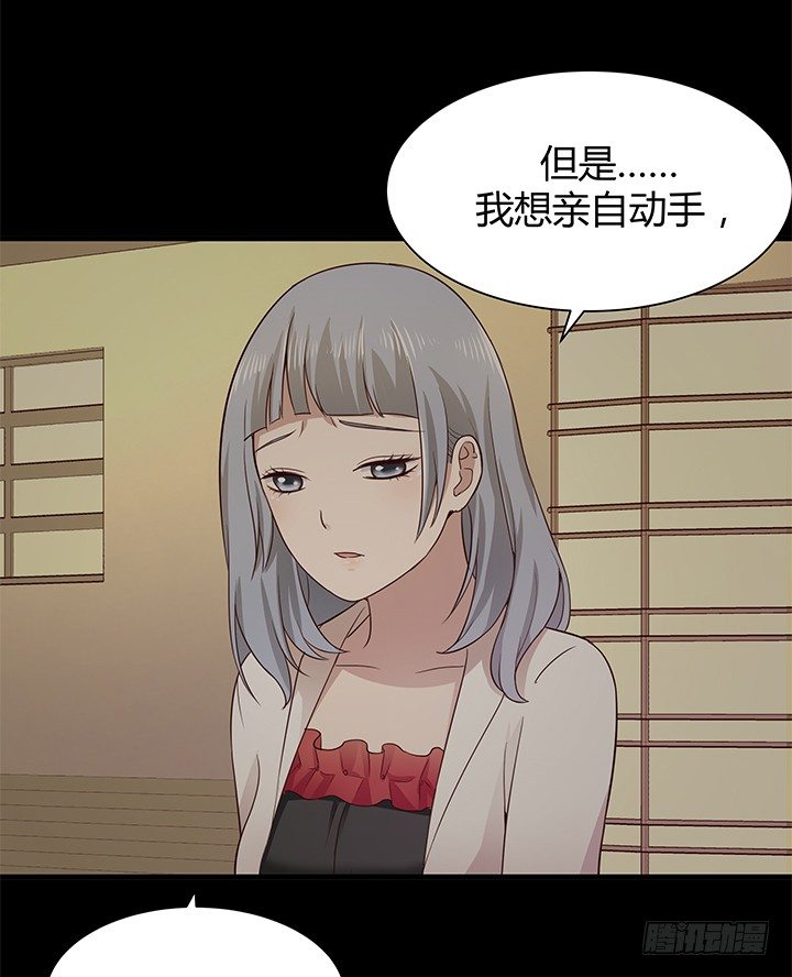 42话 重生的丁嘉丽(1/2)-第43话