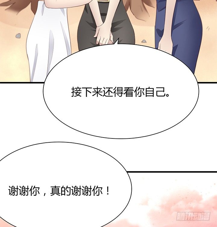 42话 重生的丁嘉丽(1/2)-第43话