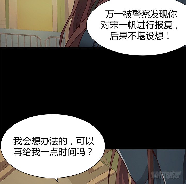 42话 重生的丁嘉丽(1/2)-第43话