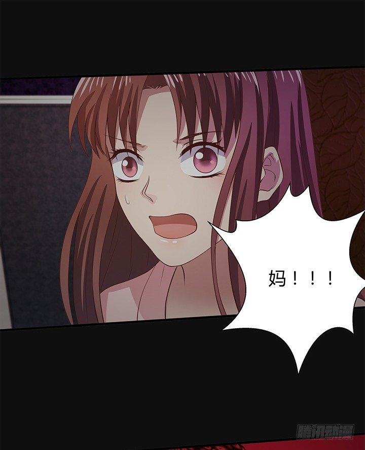 44话 神秘组织(1/2)-第45话