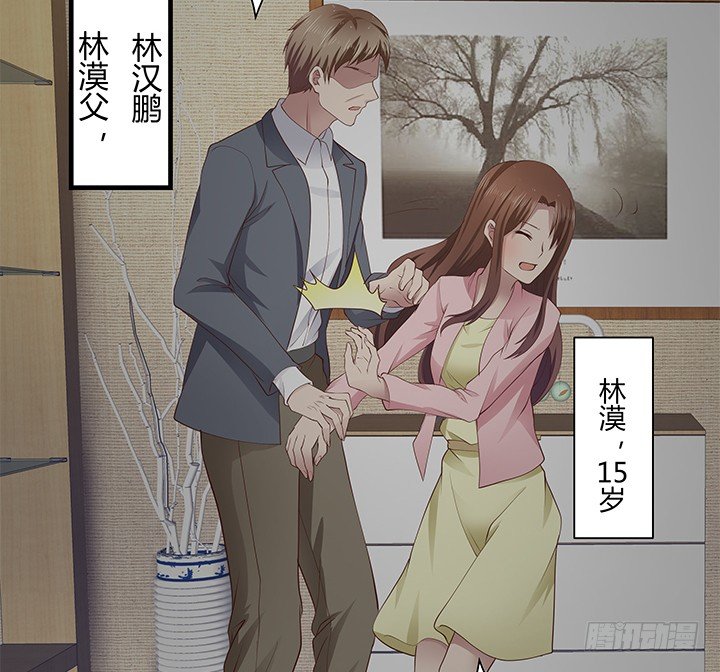 44话 神秘组织(1/2)-第45话
