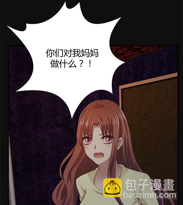 44话 神秘组织(1/2)-第45话