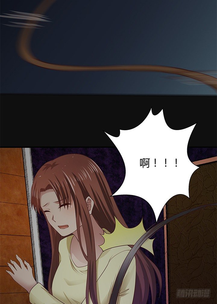 44话 神秘组织(1/2)-第45话