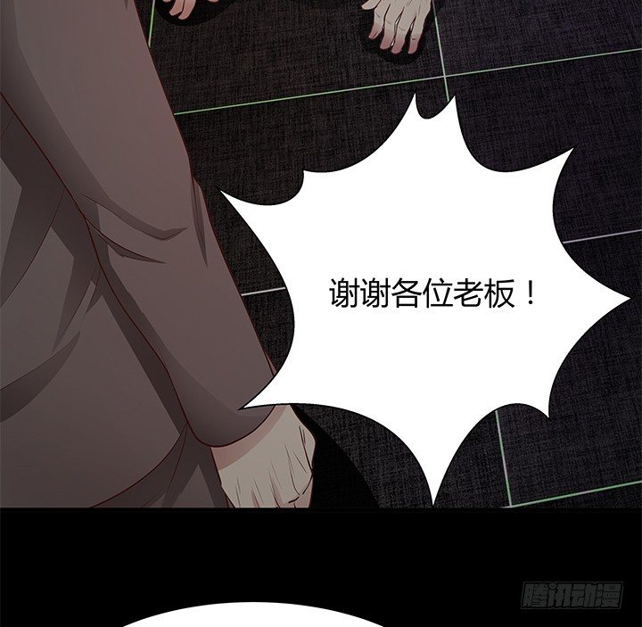 44话 神秘组织(1/2)-第45话