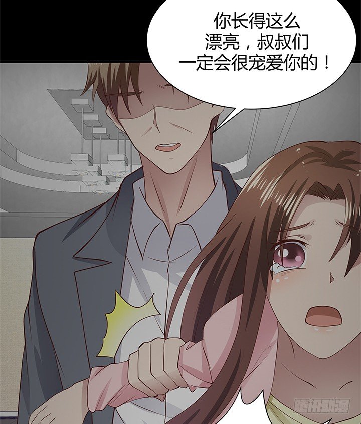 44话 神秘组织(1/2)-第45话