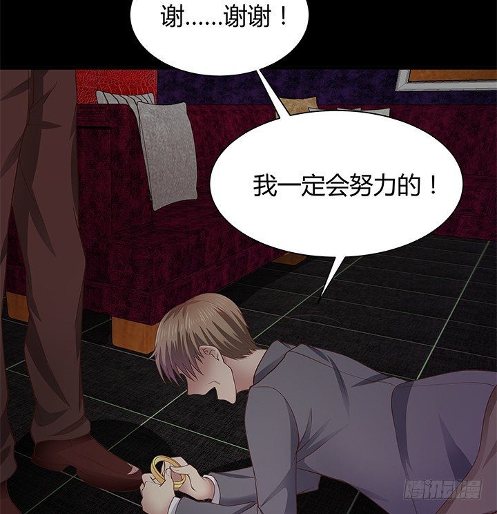 44话 神秘组织(1/2)-第45话