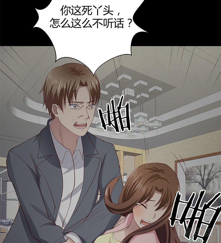 44话 神秘组织(1/2)-第45话