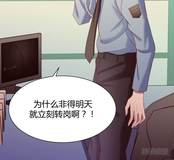 46话 不让悲剧再度上演(1/2)-第47话