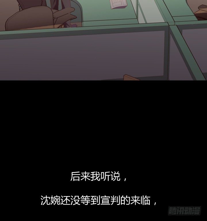 46话 不让悲剧再度上演(1/2)-第47话