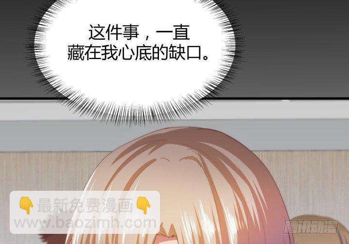 46话 不让悲剧再度上演(1/2)-第47话