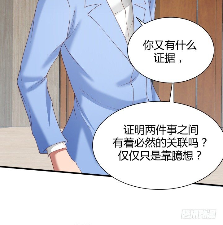 46话 不让悲剧再度上演(1/2)-第47话