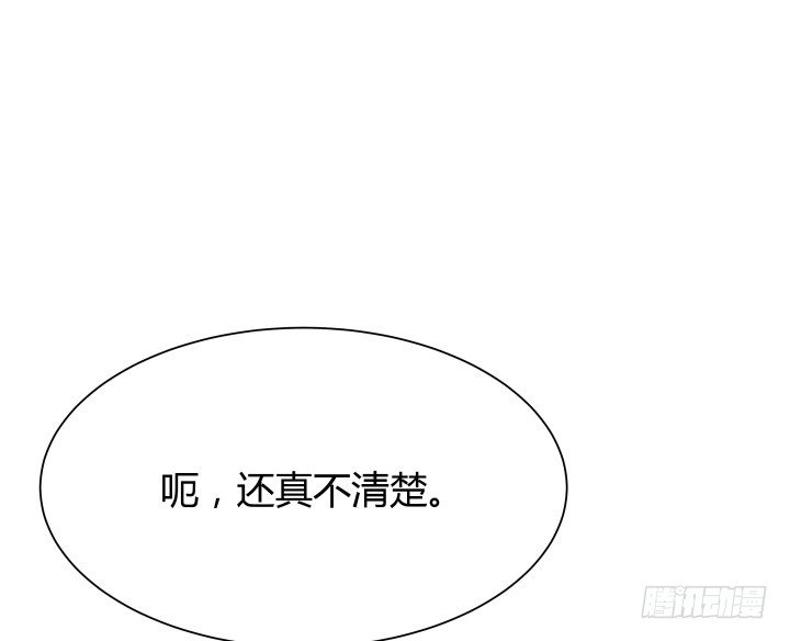 48话 犯罪者是同一人？(1/2)-第49话