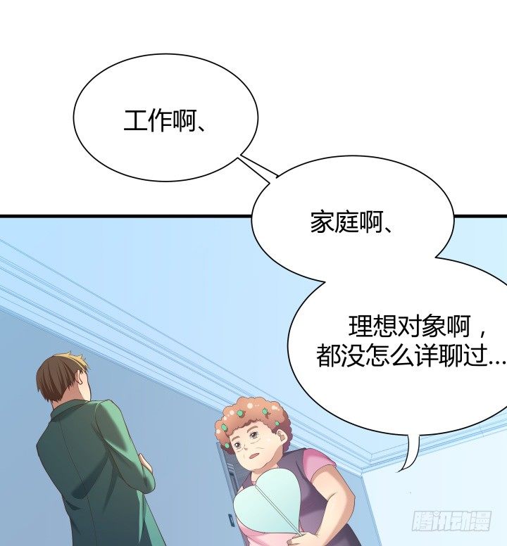 48话 犯罪者是同一人？(1/2)-第49话