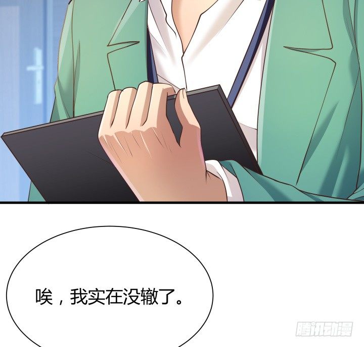 48话 犯罪者是同一人？(1/2)-第49话