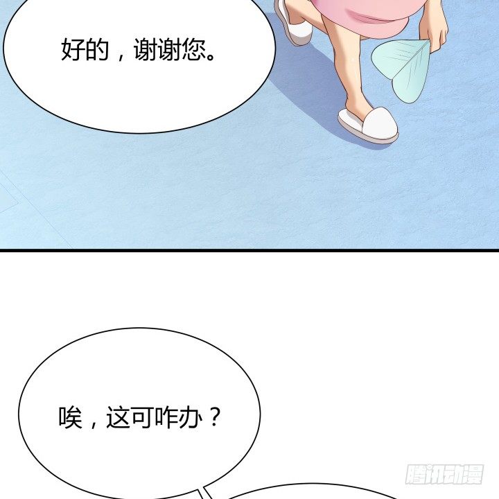 48话 犯罪者是同一人？(1/2)-第49话