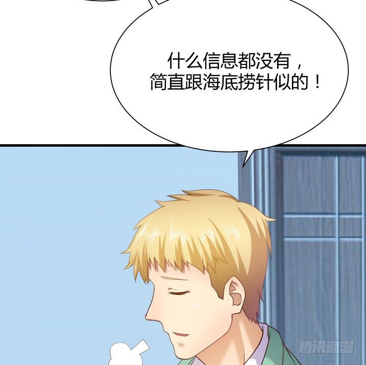 48话 犯罪者是同一人？(1/2)-第49话