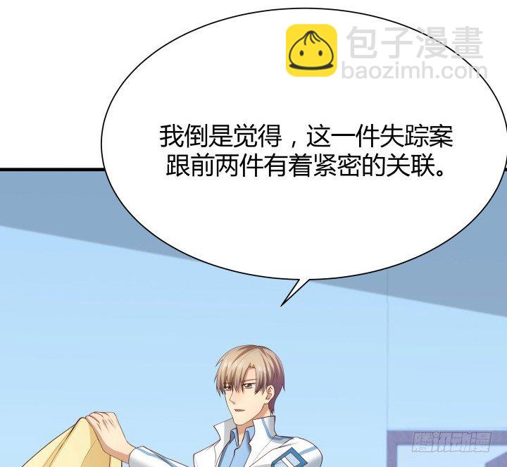 48话 犯罪者是同一人？(1/2)-第49话