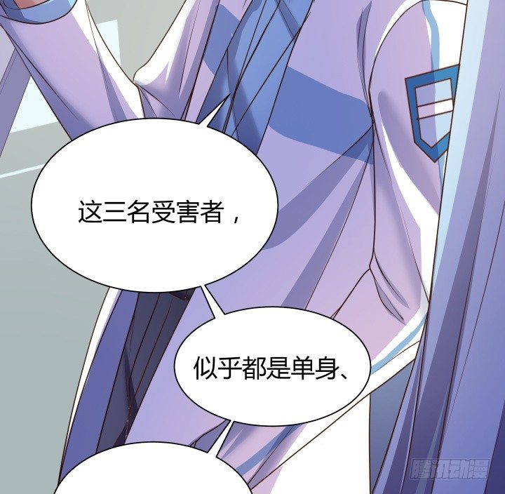 48话 犯罪者是同一人？(1/2)-第49话