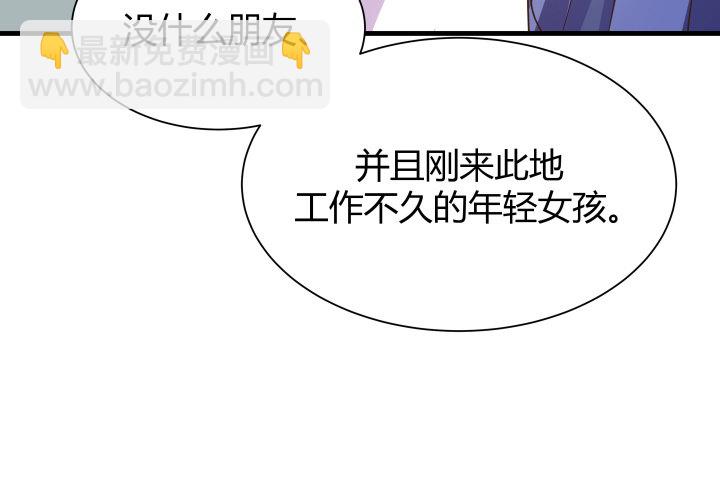 48话 犯罪者是同一人？(1/2)-第49话