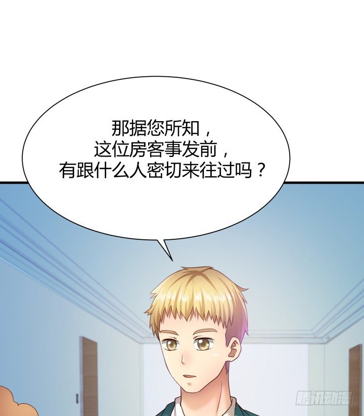 48话 犯罪者是同一人？(1/2)-第49话
