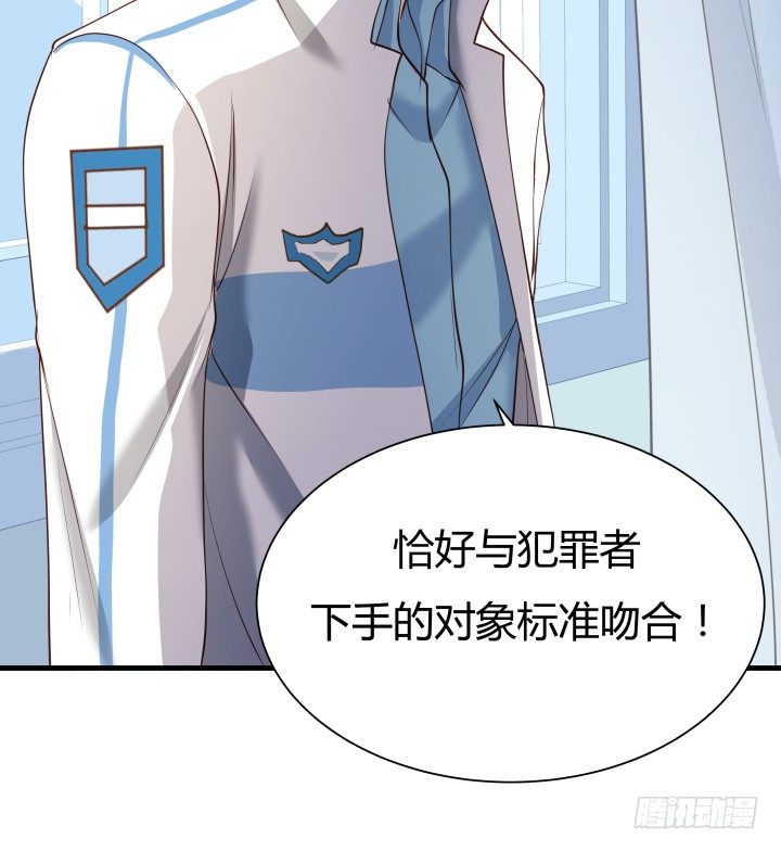 48话 犯罪者是同一人？(1/2)-第49话