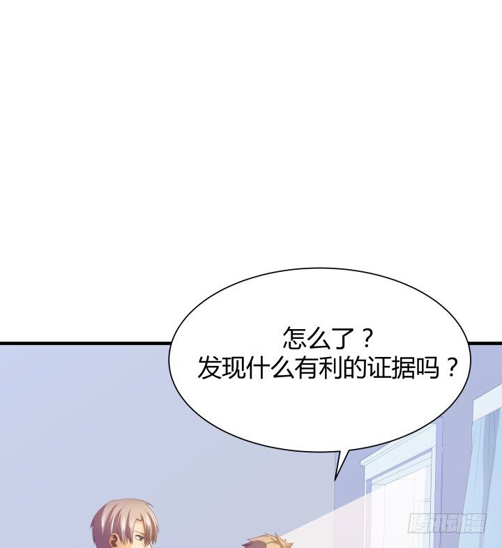 48话 犯罪者是同一人？(1/2)-第49话