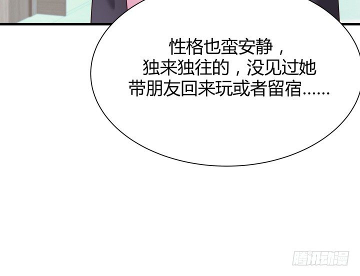 48话 犯罪者是同一人？(1/2)-第49话
