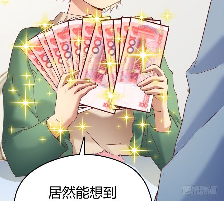 50话 来自直男的礼物(1/2)-第51话