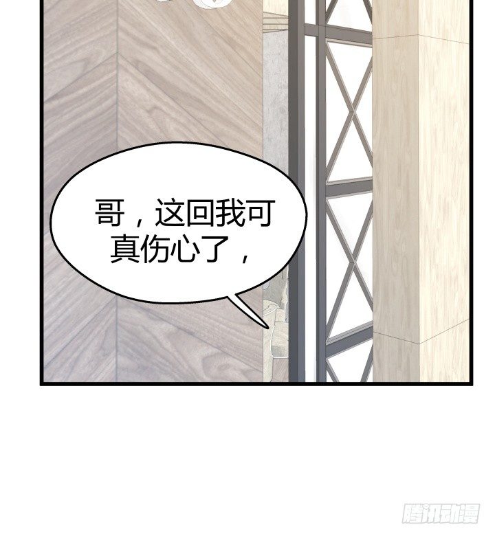 50话 来自直男的礼物(1/2)-第51话