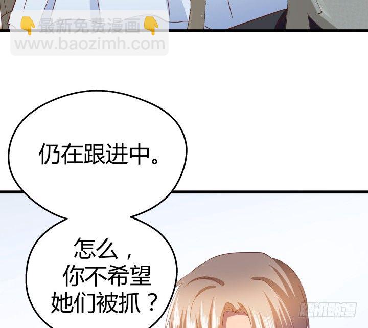 50话 来自直男的礼物(1/2)-第51话