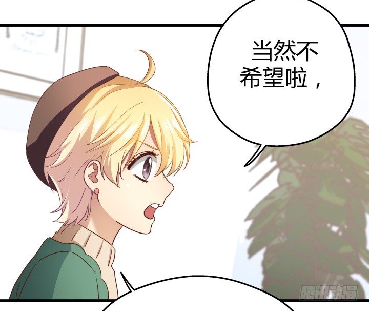 50话 来自直男的礼物(1/2)-第51话