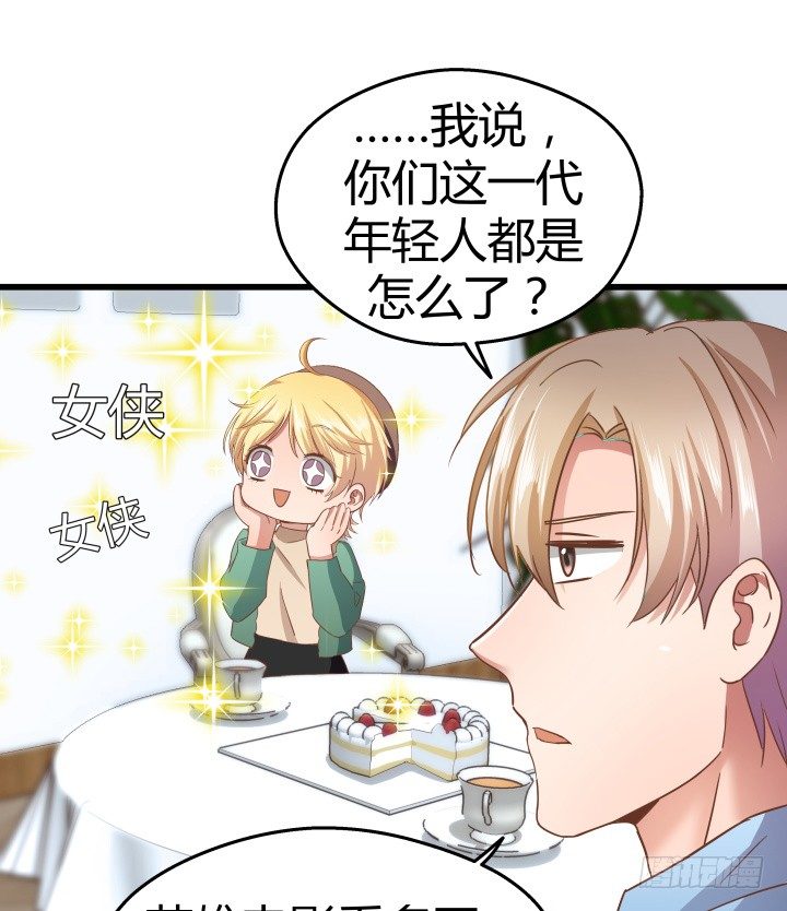 50话 来自直男的礼物(1/2)-第51话