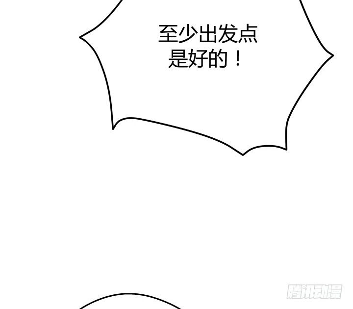 50话 来自直男的礼物(1/2)-第51话