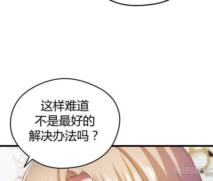 50话 来自直男的礼物(1/2)-第51话