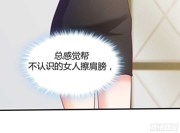 52话 妹妹的八卦之魂(1/4)-第53话
