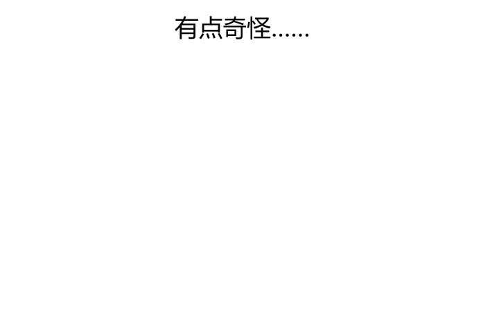 52话 妹妹的八卦之魂(1/4)-第53话