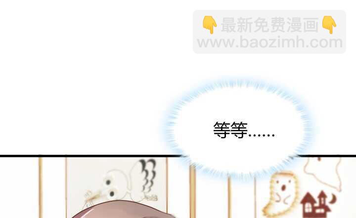 52话 妹妹的八卦之魂(1/4)-第53话