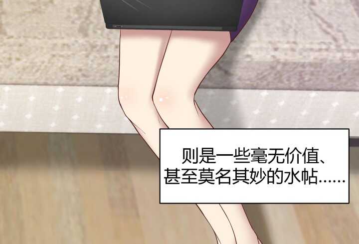 54话 家暴男友出现？(1/3)-第55话