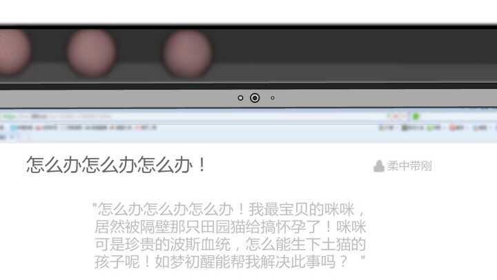 54话 家暴男友出现？(1/3)-第55话