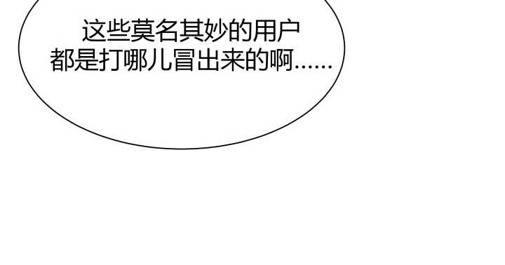 54话 家暴男友出现？(1/3)-第55话