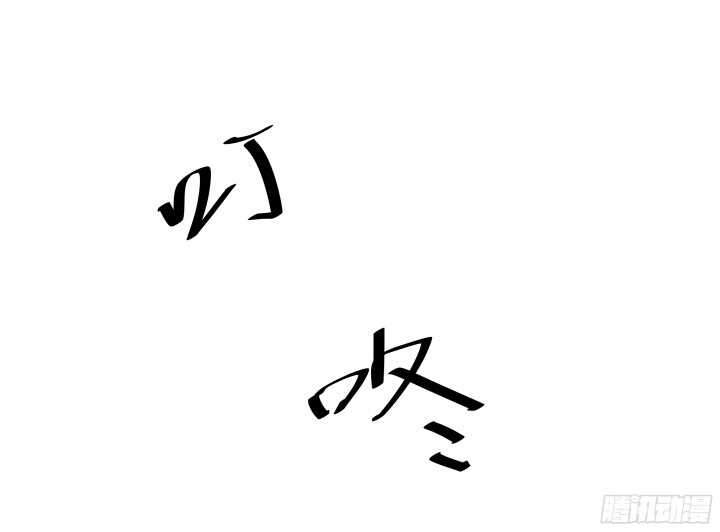 54话 家暴男友出现？(1/3)-第55话