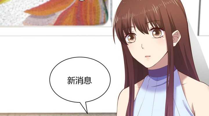 54话 家暴男友出现？(1/3)-第55话
