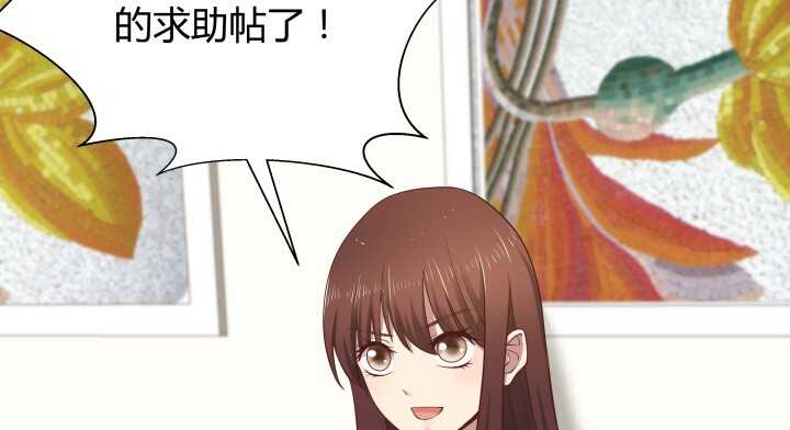 54话 家暴男友出现？(1/3)-第55话