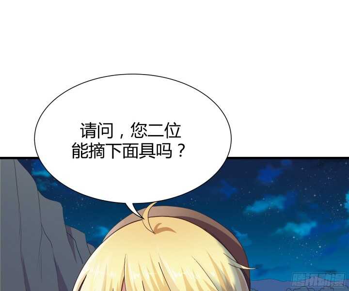 56话 还要收集证据？(1/3)-第57话