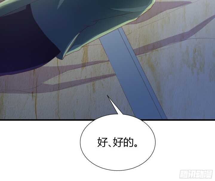 56话 还要收集证据？(1/3)-第57话