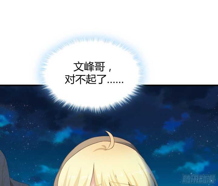 56话 还要收集证据？(1/3)-第57话