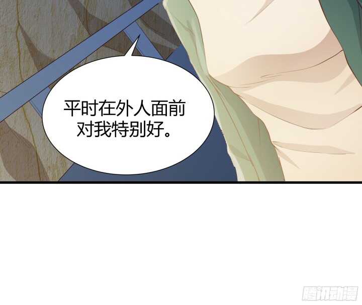 56话 还要收集证据？(1/3)-第57话