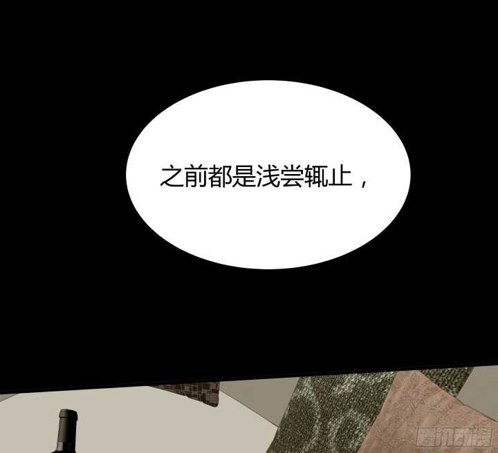 56话 还要收集证据？(1/3)-第57话