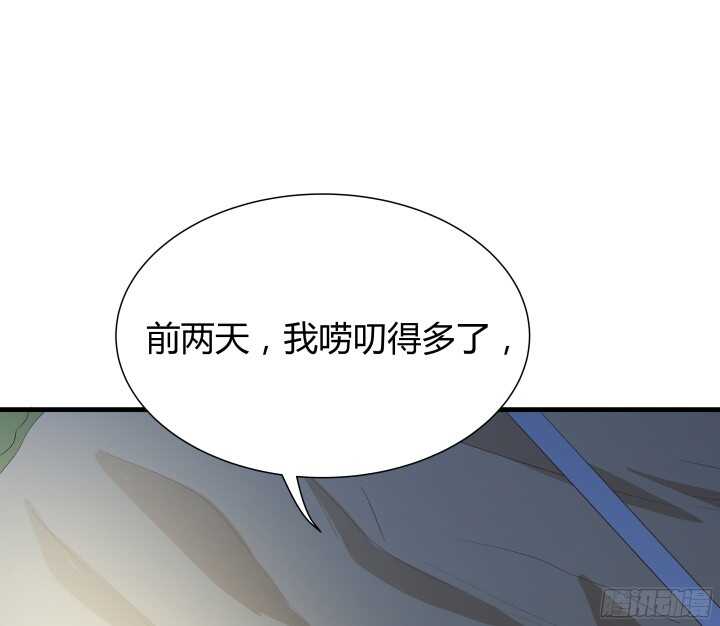 56话 还要收集证据？(1/3)-第57话